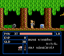 Zombie Hunter screenshot 5 for Famicom